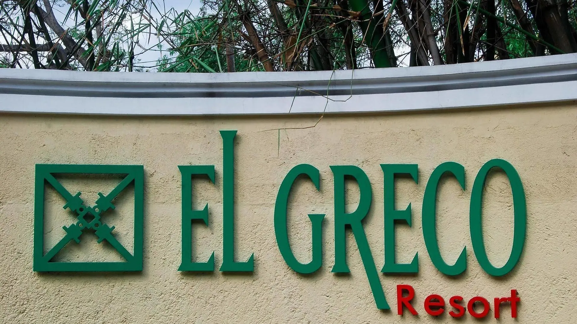 El Greco Resort Montego Bay